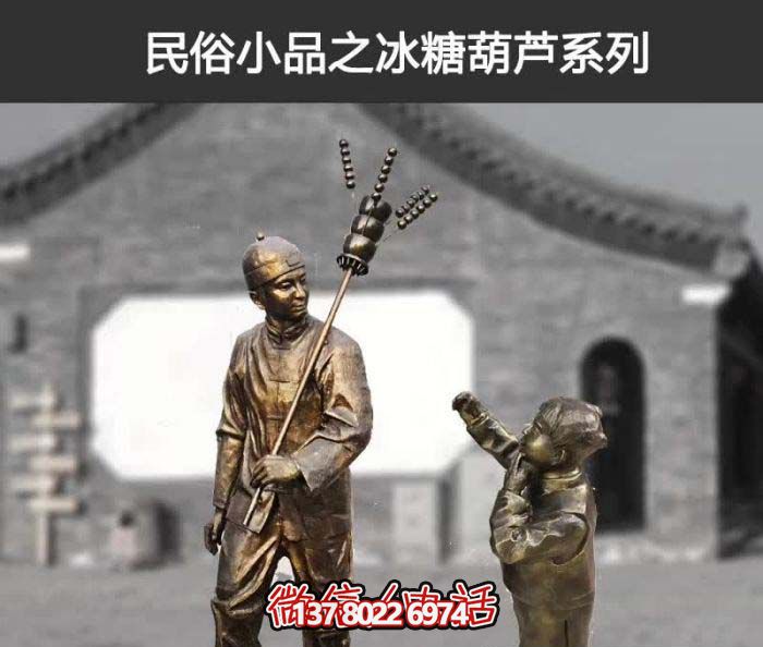 傳承古老工藝，精心雕刻玻璃鋼糖葫蘆小品