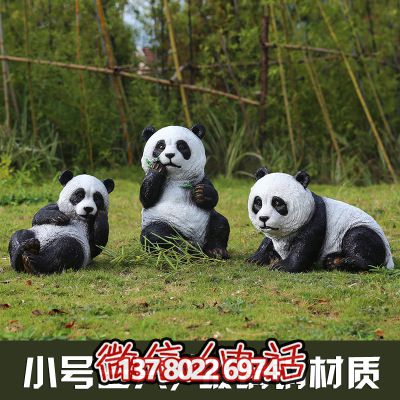 裝飾性玻璃鋼熊貓雕塑，讓你的小區增添一份溫馨