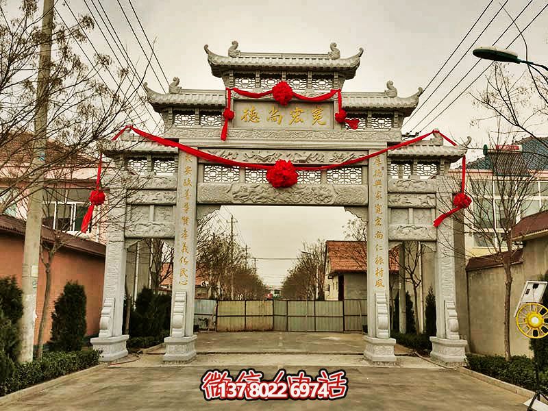 大理石牌坊，裝點門前小區