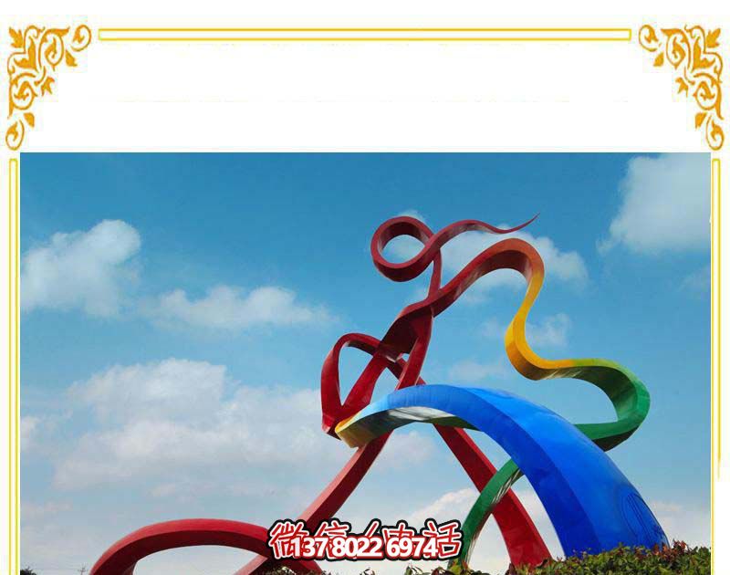 不銹鋼園林裝飾雕塑，精致創意彩帶裝飾