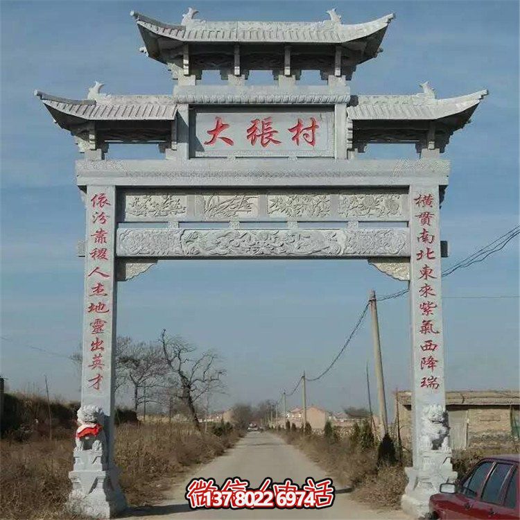 精美大理石牌坊雕塑，美化村口環(huán)境