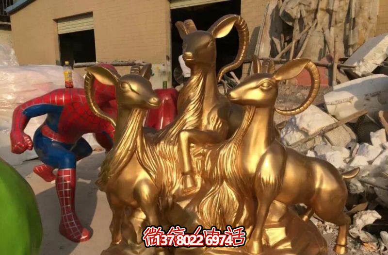 開泰吉祥雕塑，純銅鑄造，羊年生肖瑞氣滿滿