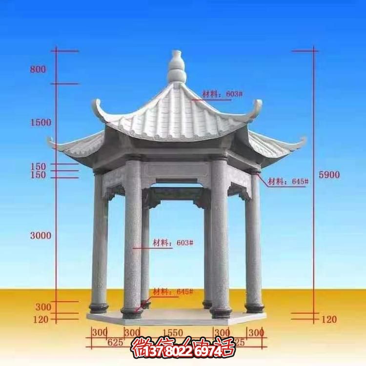 公園廣場(chǎng)擺放大理石晚霞紅涼亭長(zhǎng)亭雕塑