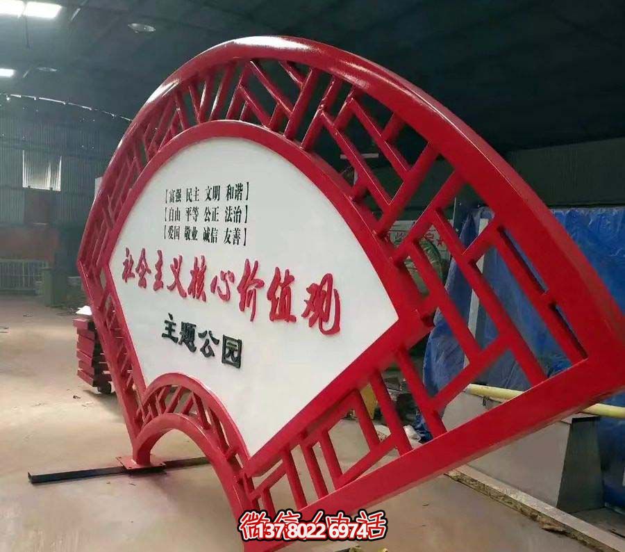 小區(qū)擺放不銹鋼扇形標識標志雕塑 小區(qū)擺放不銹鋼扇形標識標志雕塑