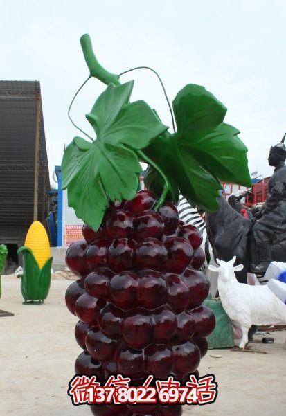 園林農(nóng)場(chǎng)玻璃鋼仿真葡萄雕塑