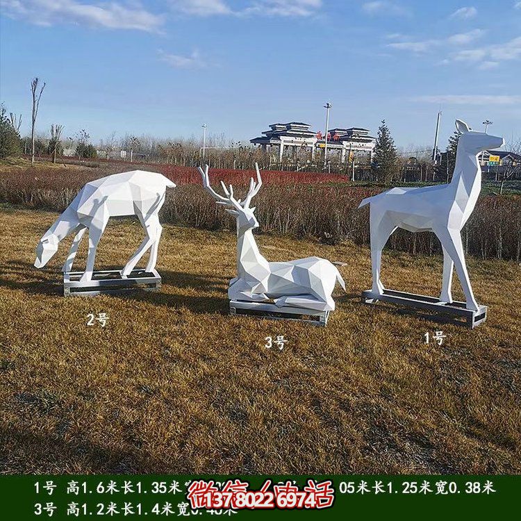 白色塊面梅花鹿，玻璃鋼幾何鹿雕塑