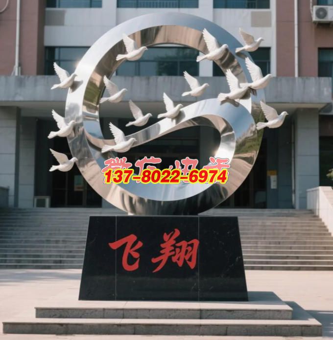 環(huán)宇逐夢?群鴿飛翔